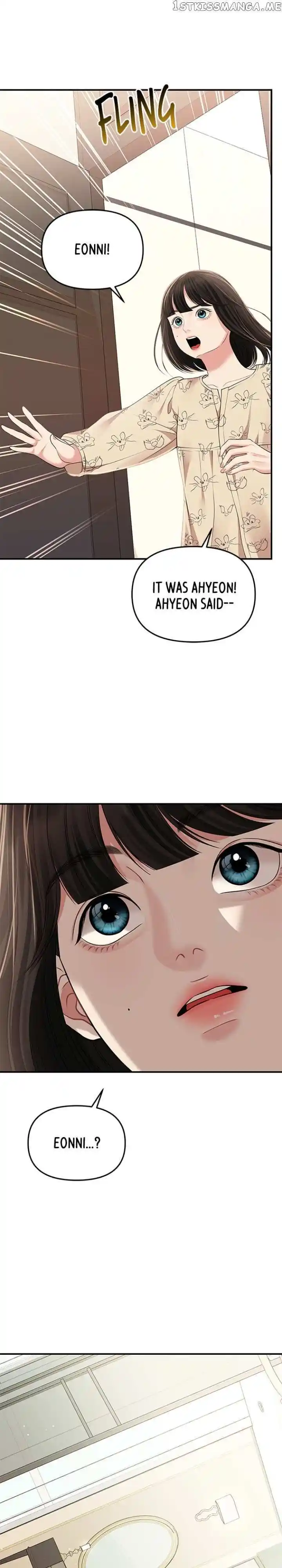 To You Who Swallowed a Star Ch.121