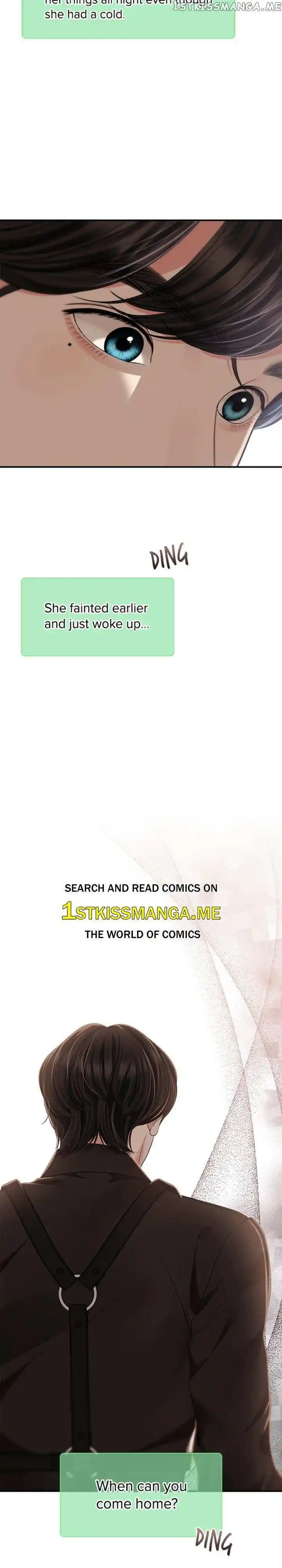 To You Who Swallowed a Star Ch.121