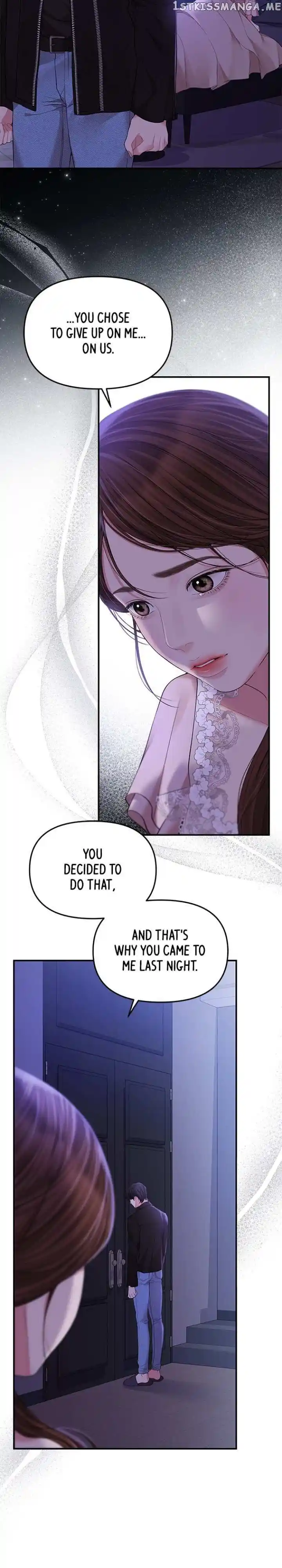 To You Who Swallowed a Star Ch.122