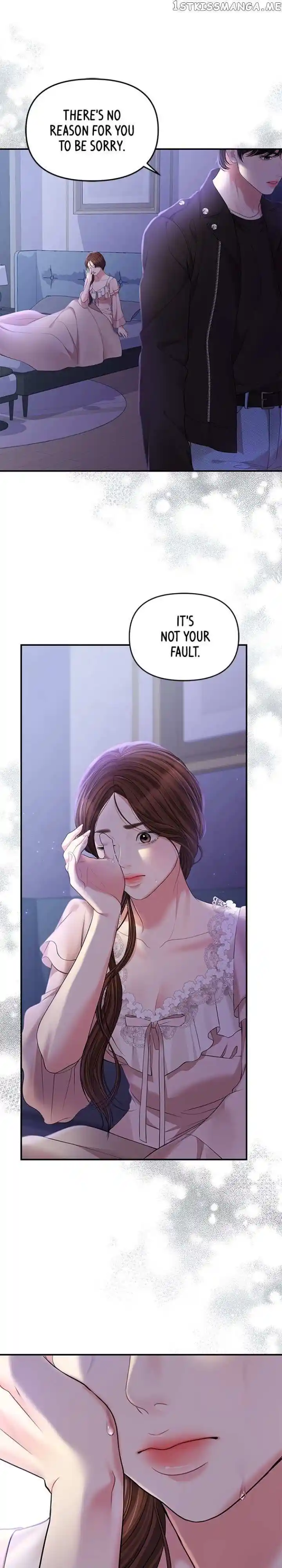 To You Who Swallowed a Star Ch.122