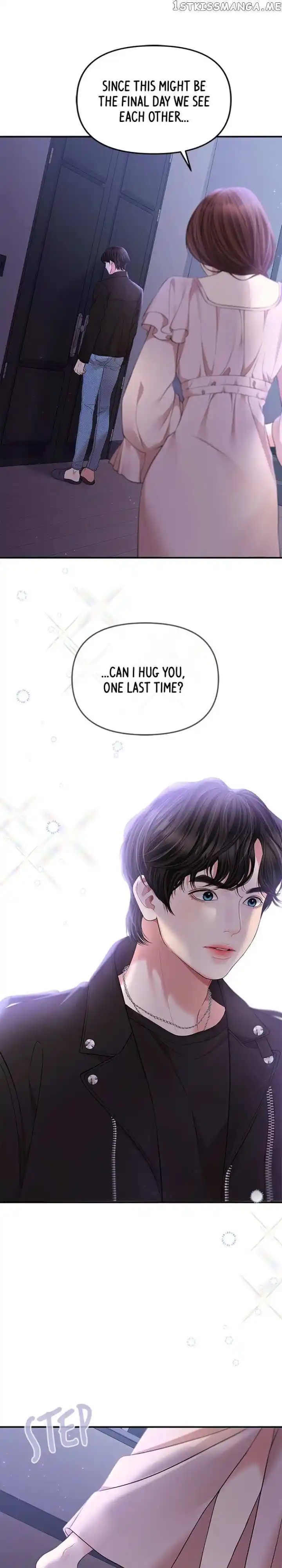To You Who Swallowed a Star Ch.122