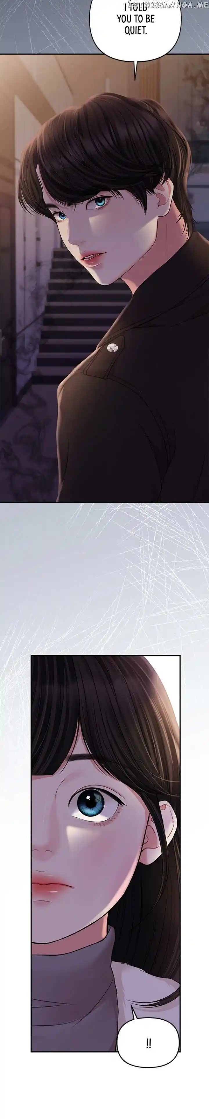 To You Who Swallowed a Star Ch.122