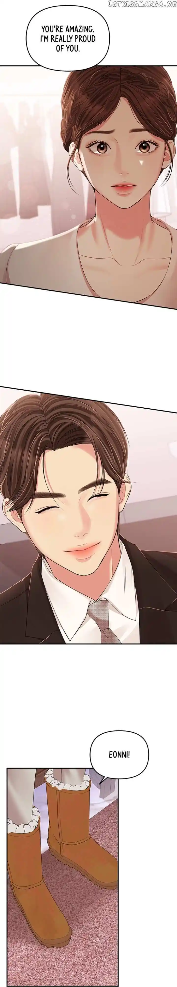 To You Who Swallowed a Star Ch.123