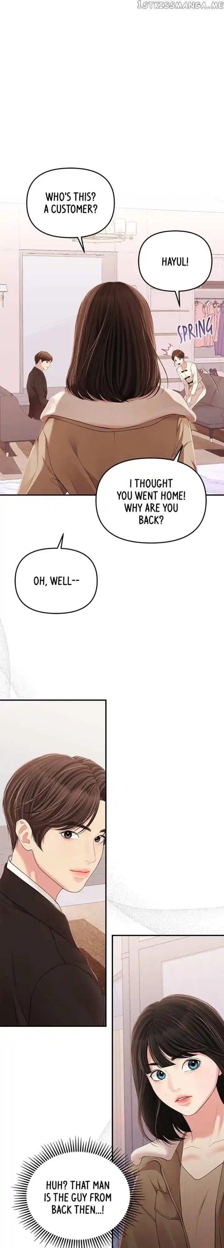 To You Who Swallowed a Star Ch.123