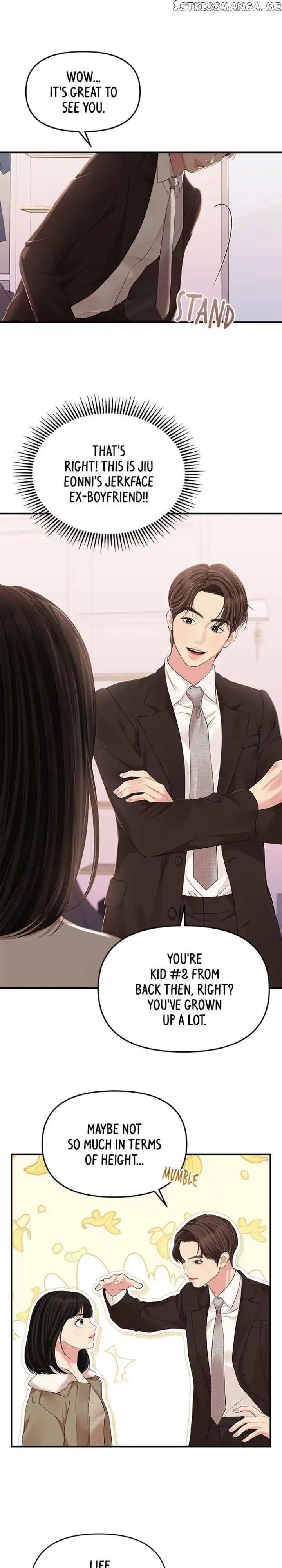 To You Who Swallowed a Star Ch.123