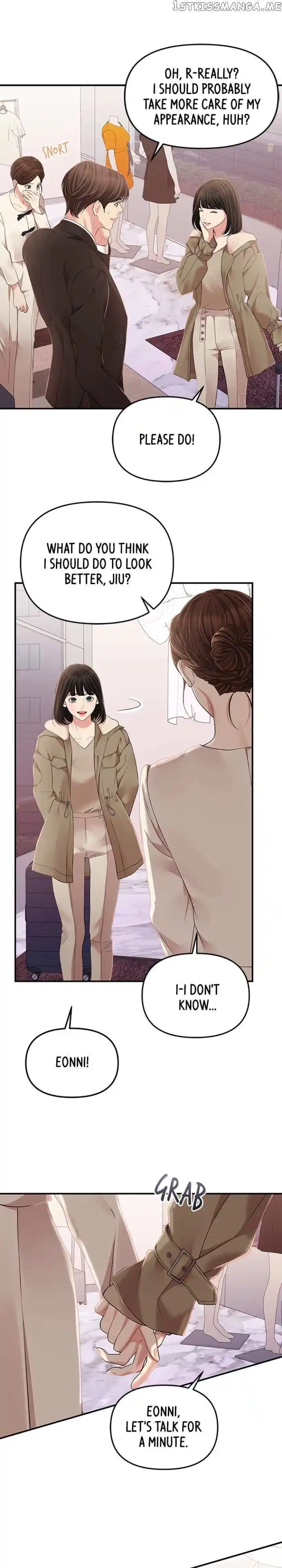 To You Who Swallowed a Star Ch.123