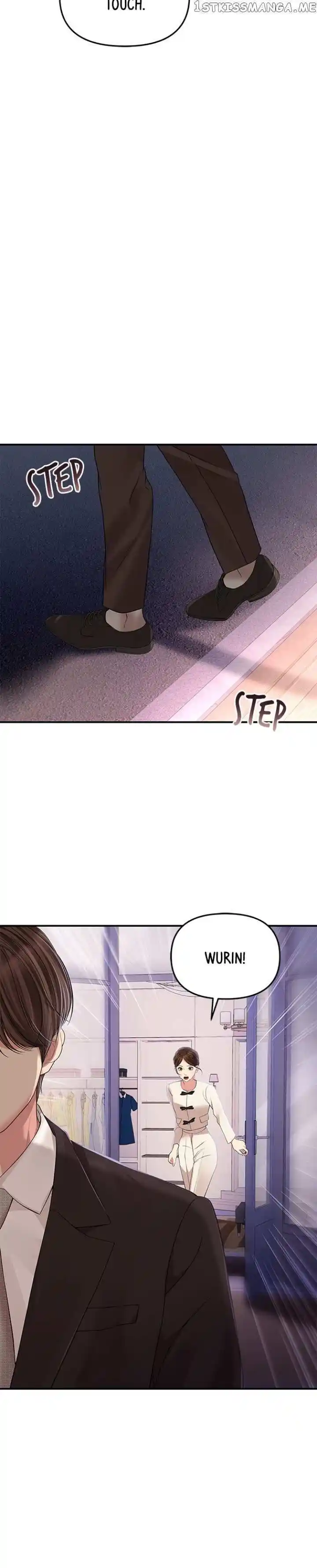 To You Who Swallowed a Star Ch.123