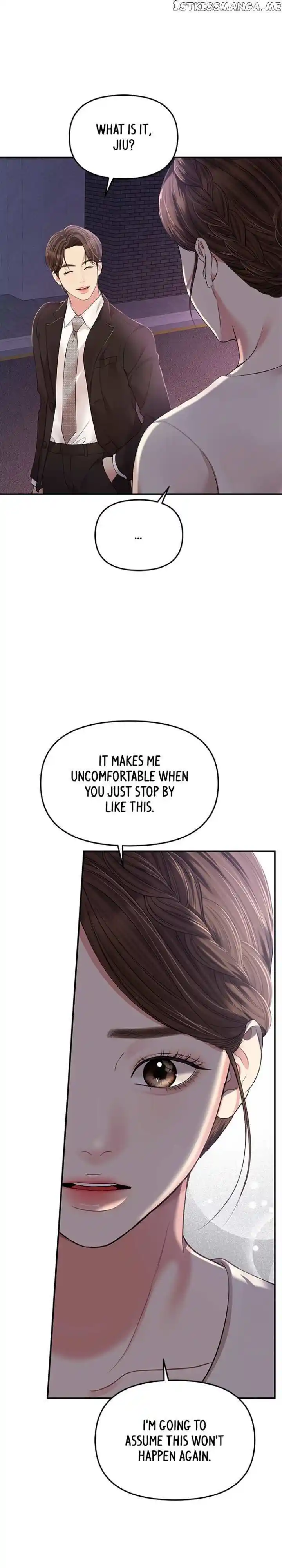 To You Who Swallowed a Star Ch.123