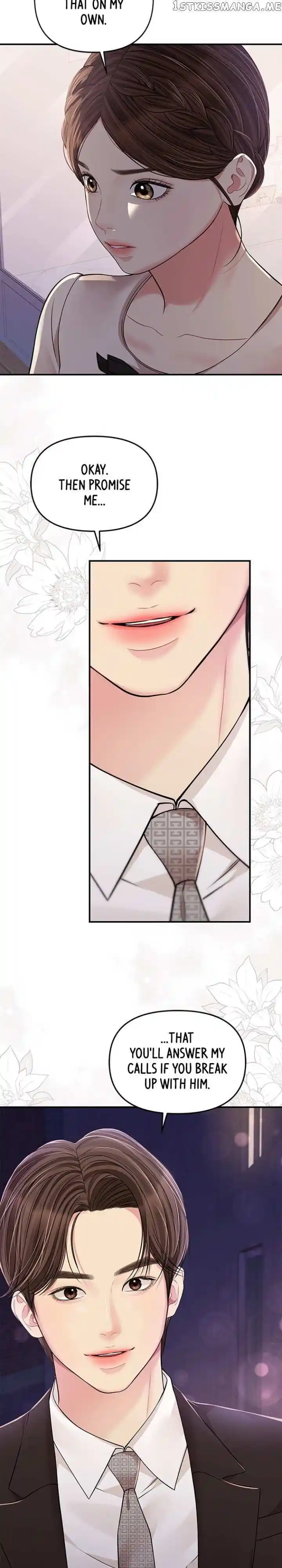 To You Who Swallowed a Star Ch.123