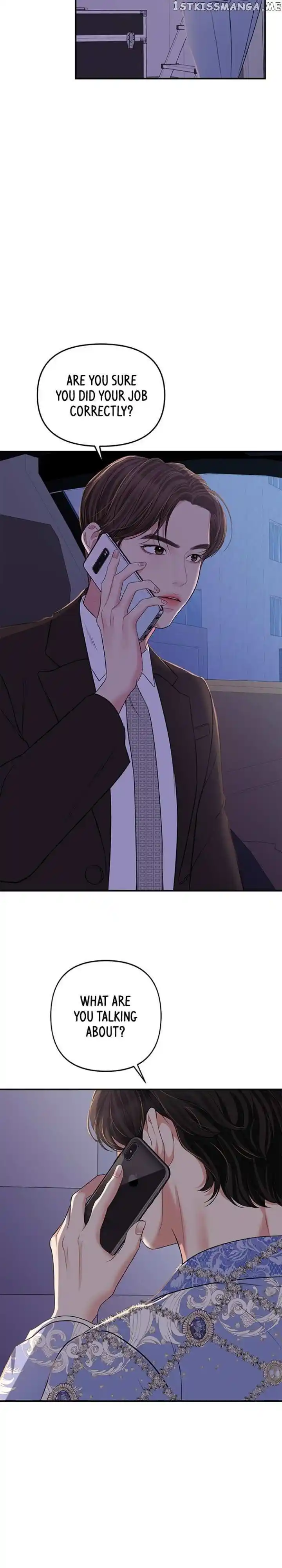 To You Who Swallowed a Star Ch.123