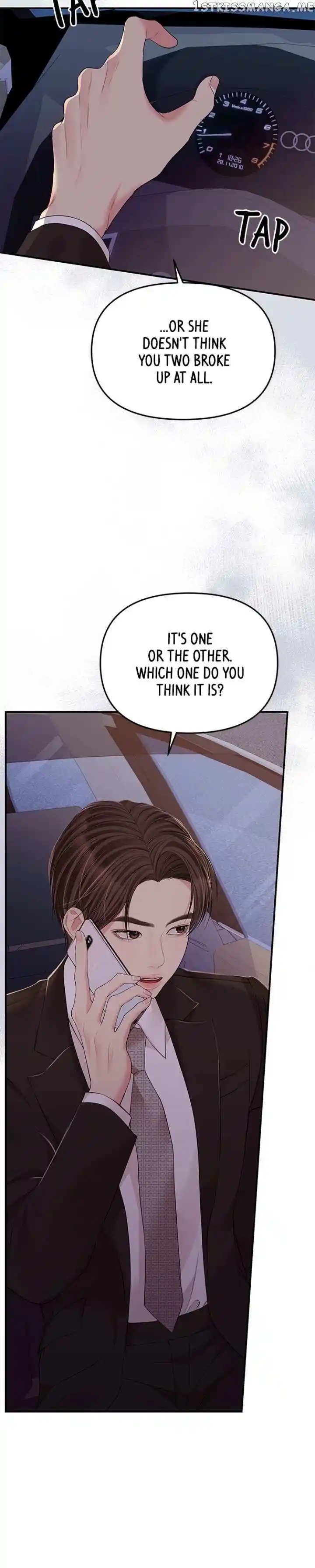 To You Who Swallowed a Star Ch.123