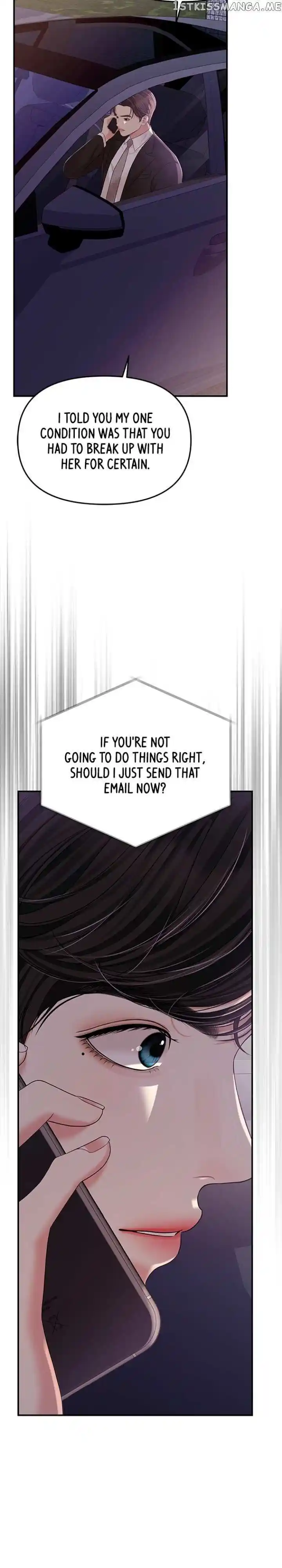 To You Who Swallowed a Star Ch.123