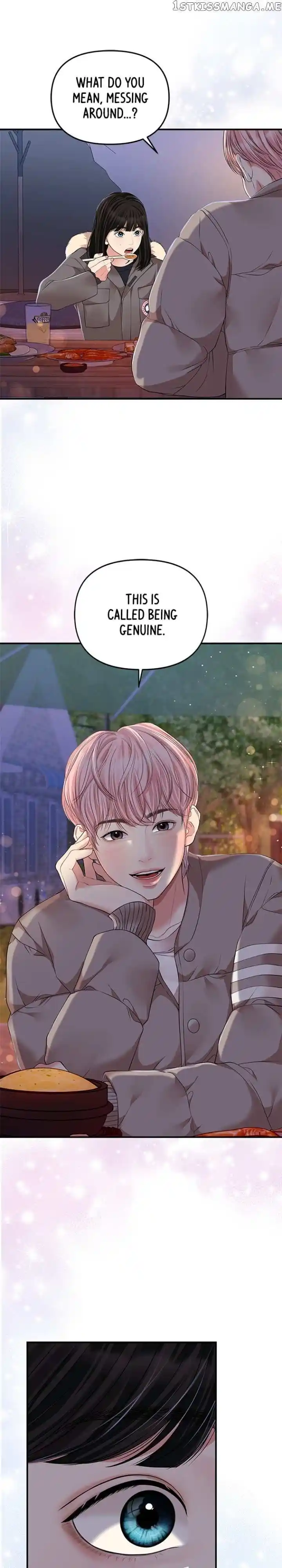 To You Who Swallowed a Star Ch.124