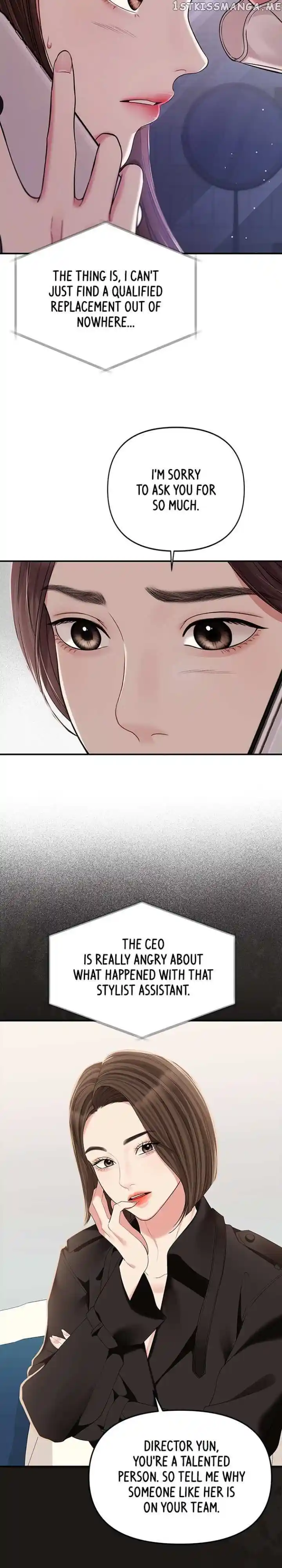 To You Who Swallowed a Star Ch.125