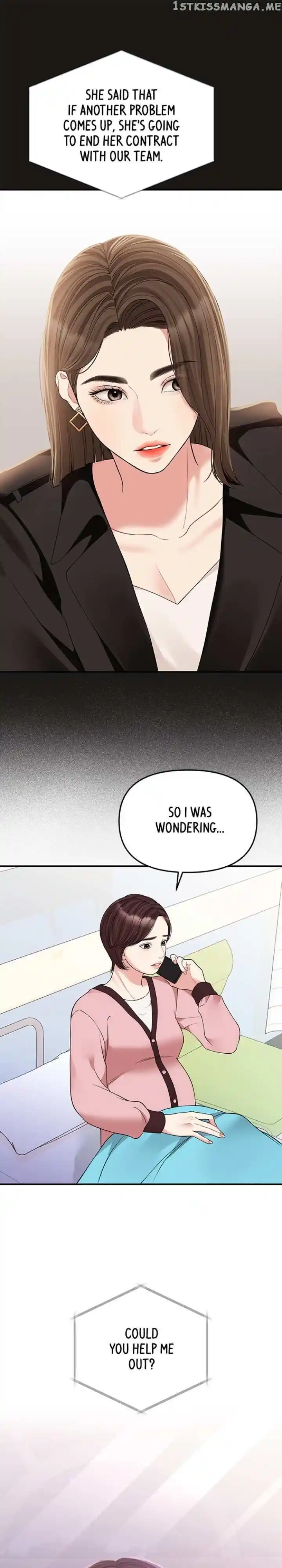 To You Who Swallowed a Star Ch.125