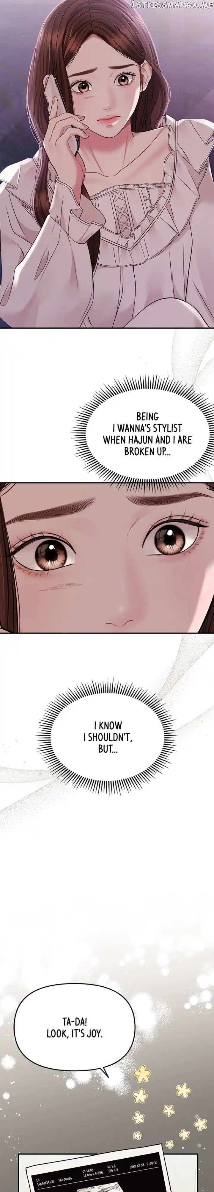 To You Who Swallowed a Star Ch.125