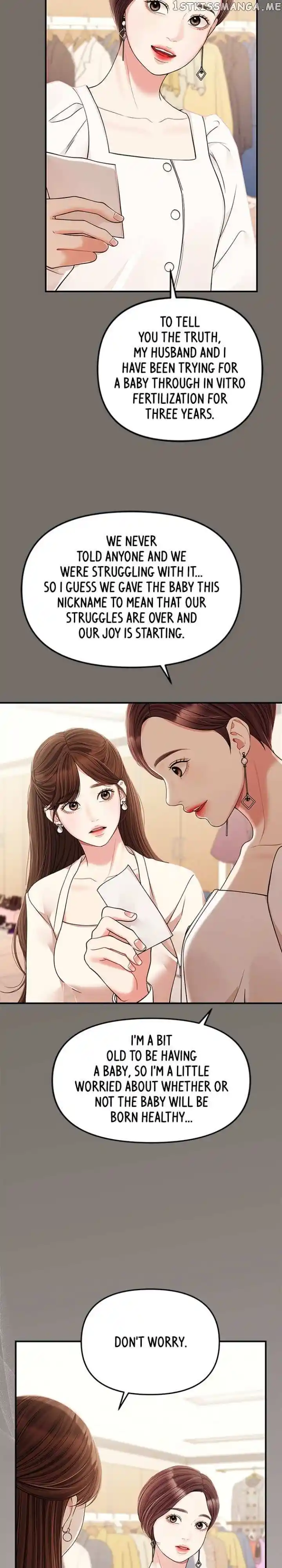 To You Who Swallowed a Star Ch.125