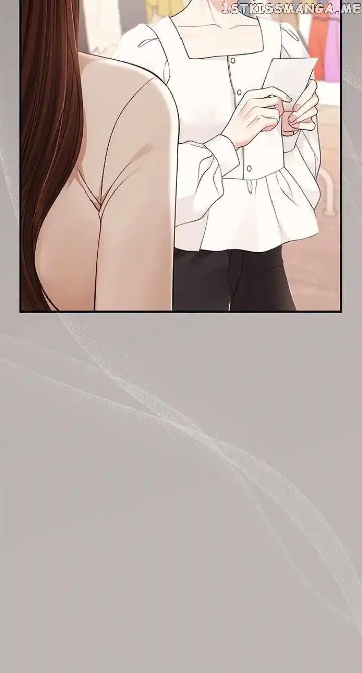 To You Who Swallowed a Star Ch.125