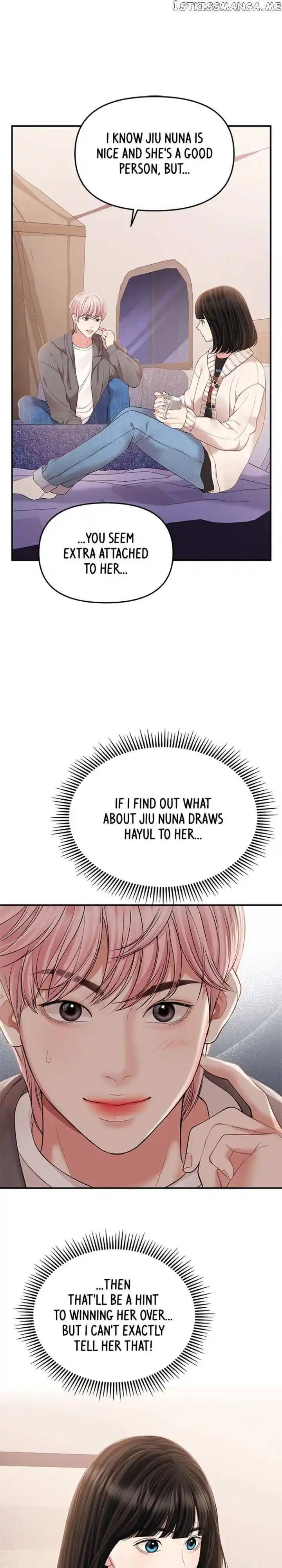 To You Who Swallowed a Star Ch.125