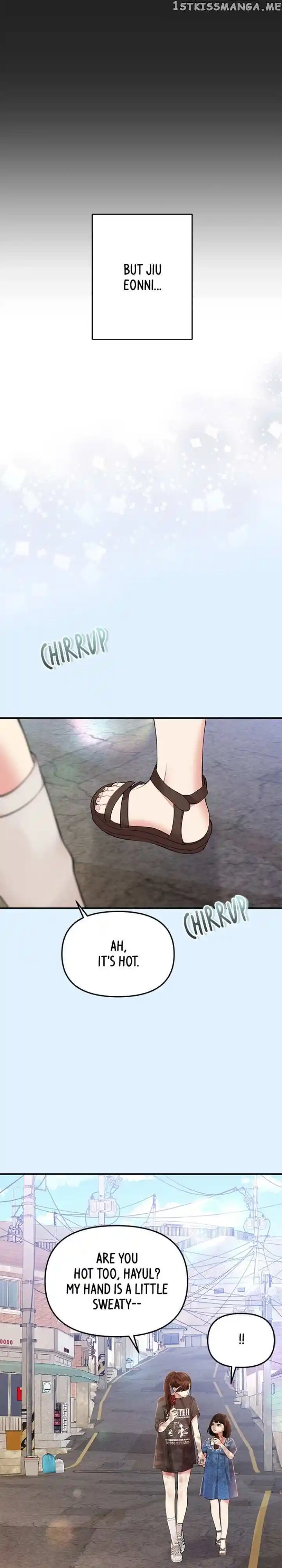 To You Who Swallowed a Star Ch.125