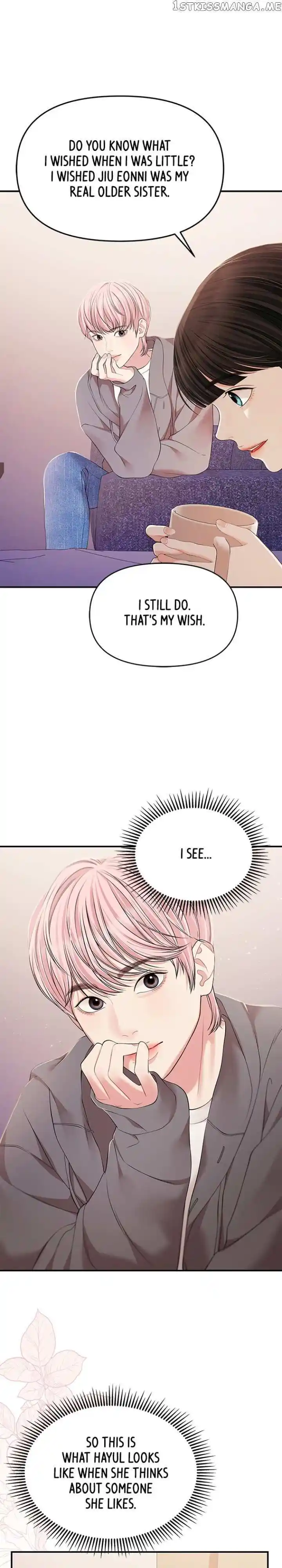 To You Who Swallowed a Star Ch.125