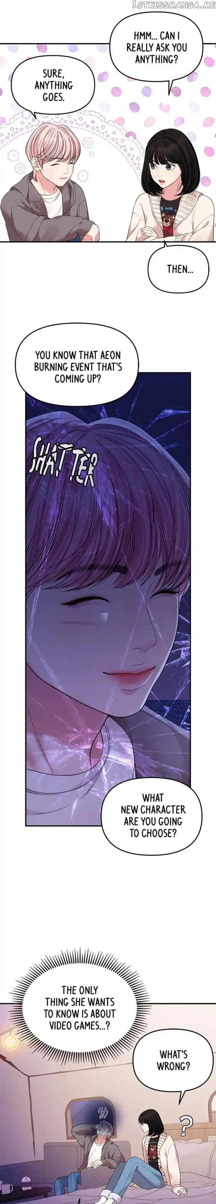 To You Who Swallowed a Star Ch.125