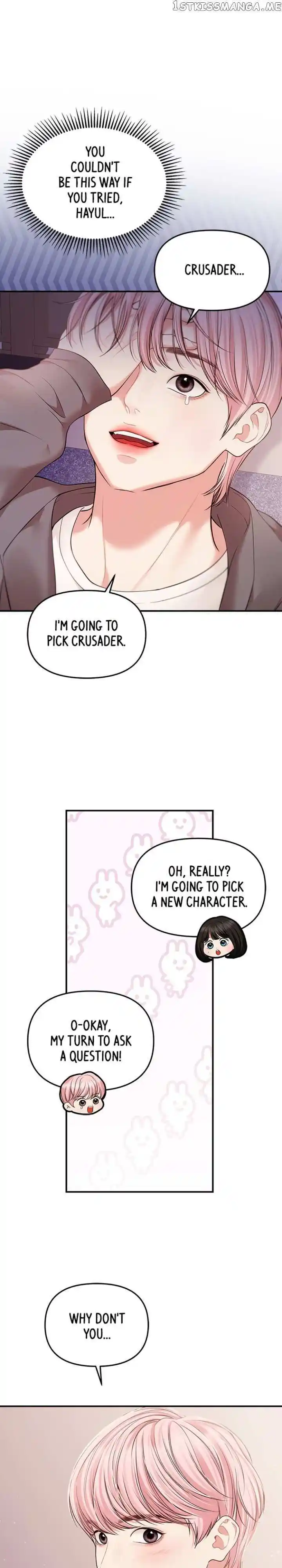 To You Who Swallowed a Star Ch.125