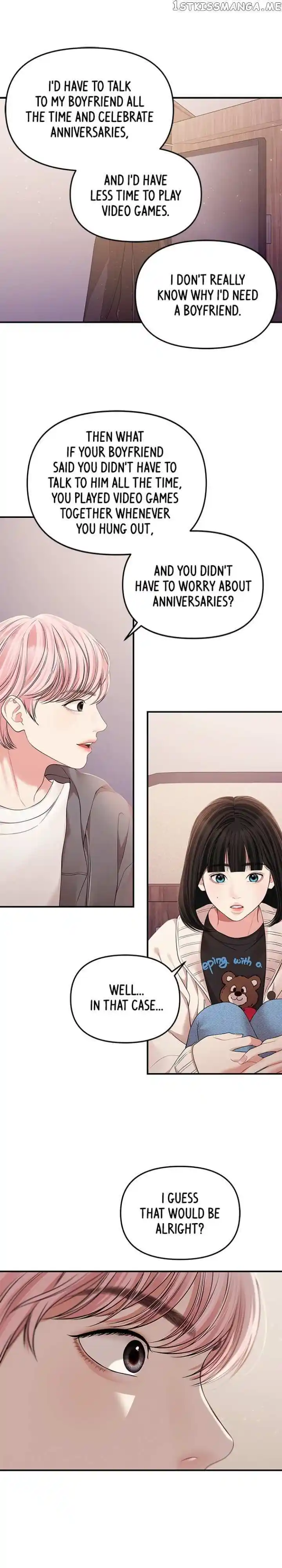 To You Who Swallowed a Star Ch.125