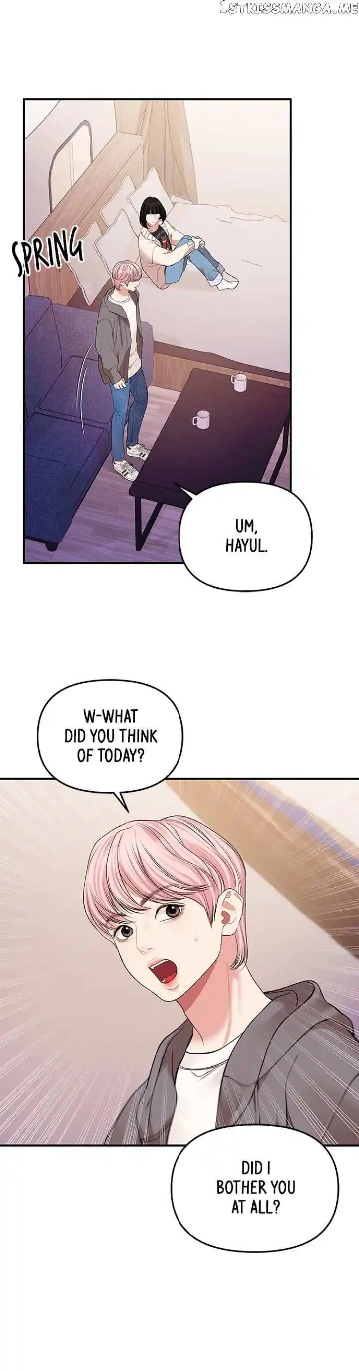 To You Who Swallowed a Star Ch.125