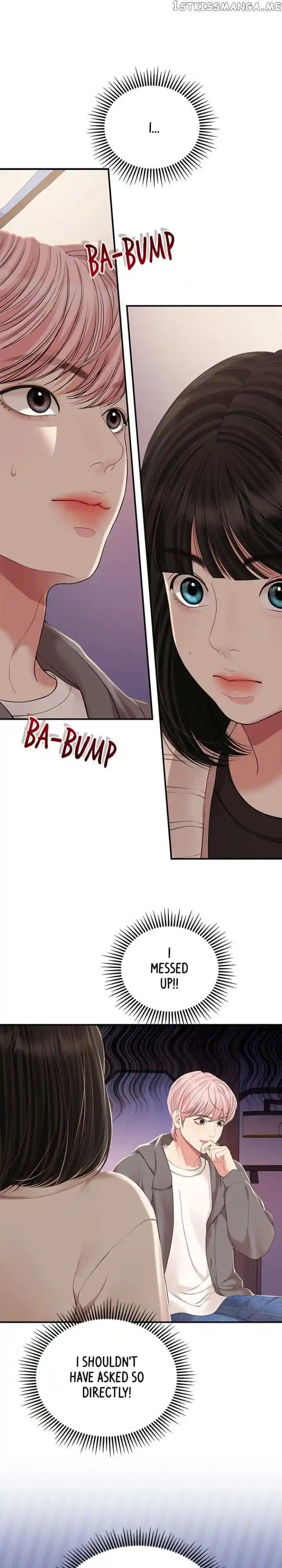 To You Who Swallowed a Star Ch.126