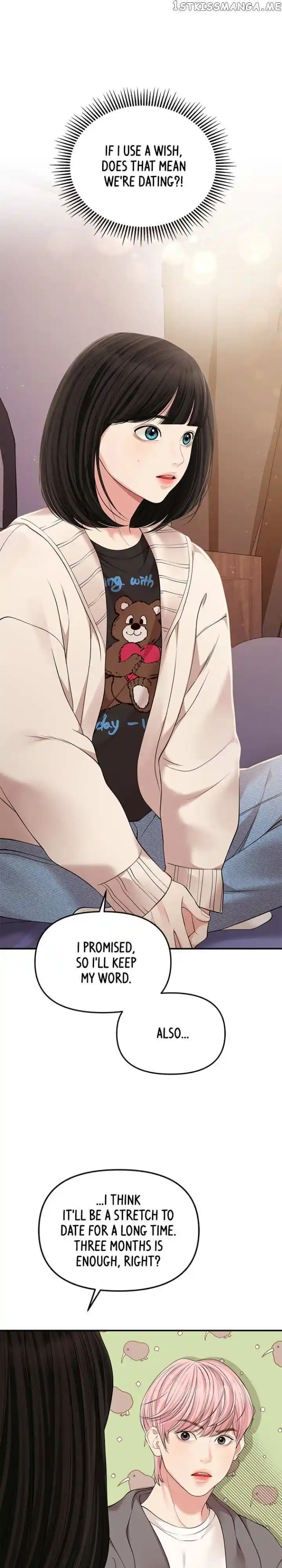 To You Who Swallowed a Star Ch.126