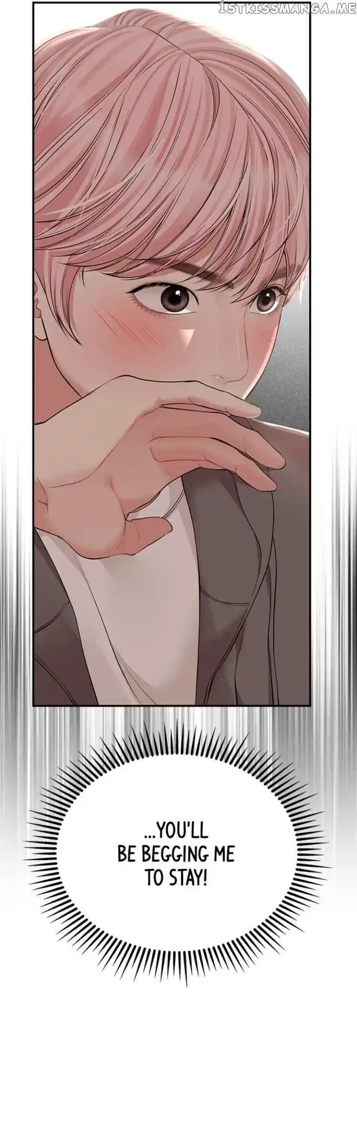 To You Who Swallowed a Star Ch.126