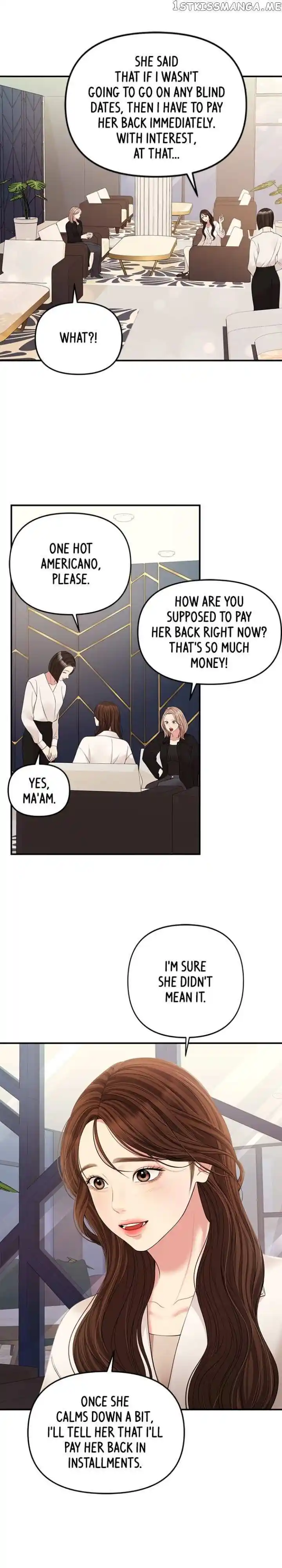 To You Who Swallowed a Star Ch.126