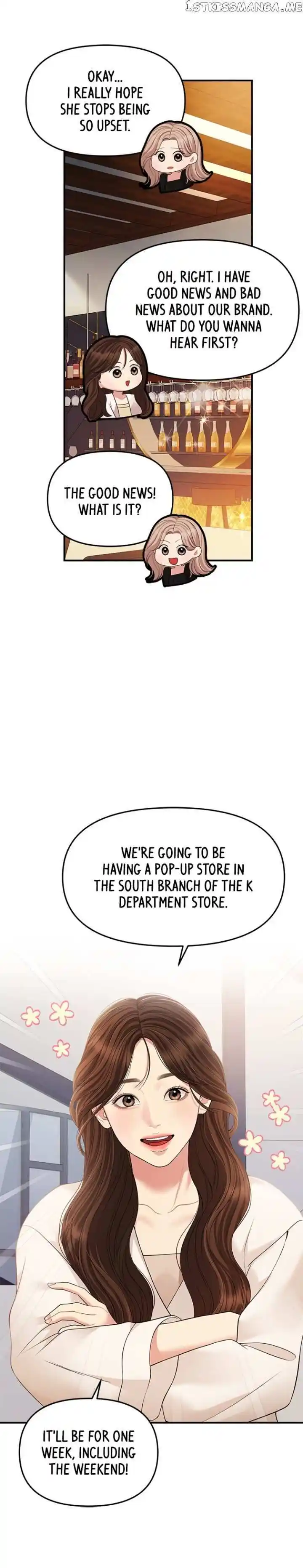 To You Who Swallowed a Star Ch.126