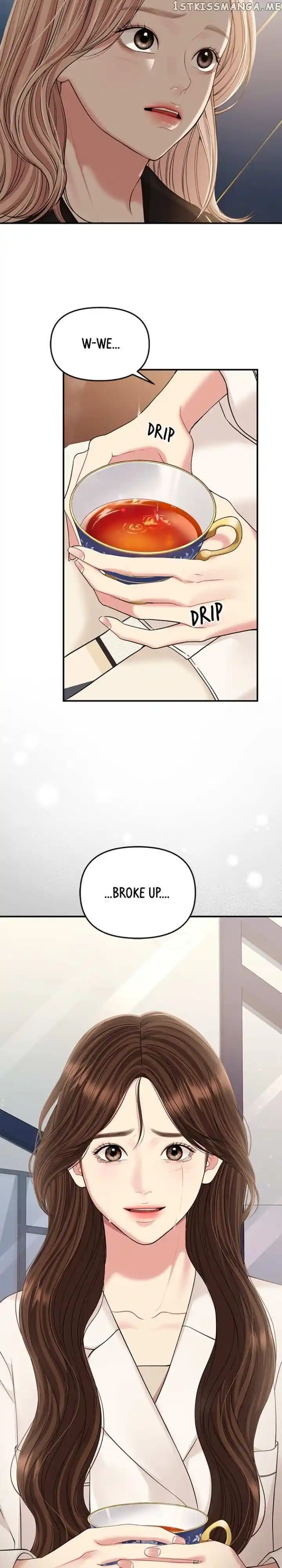 To You Who Swallowed a Star Ch.126