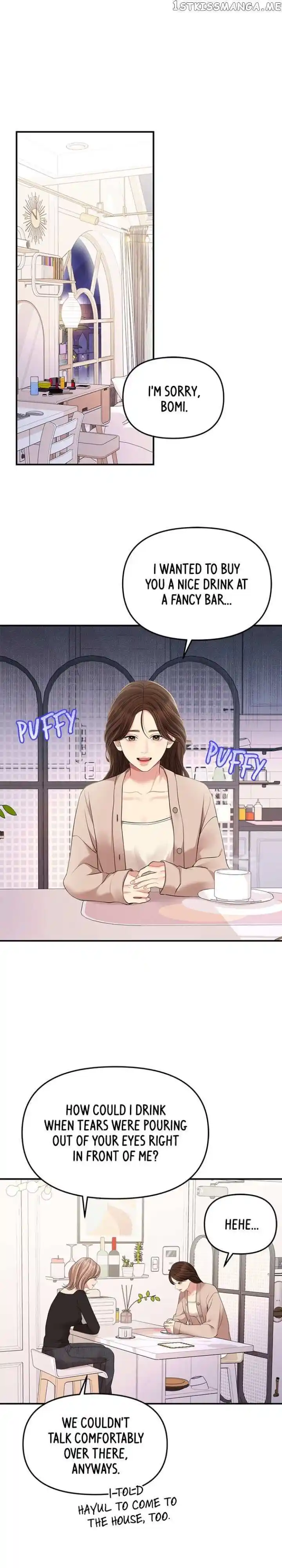 To You Who Swallowed a Star Ch.126