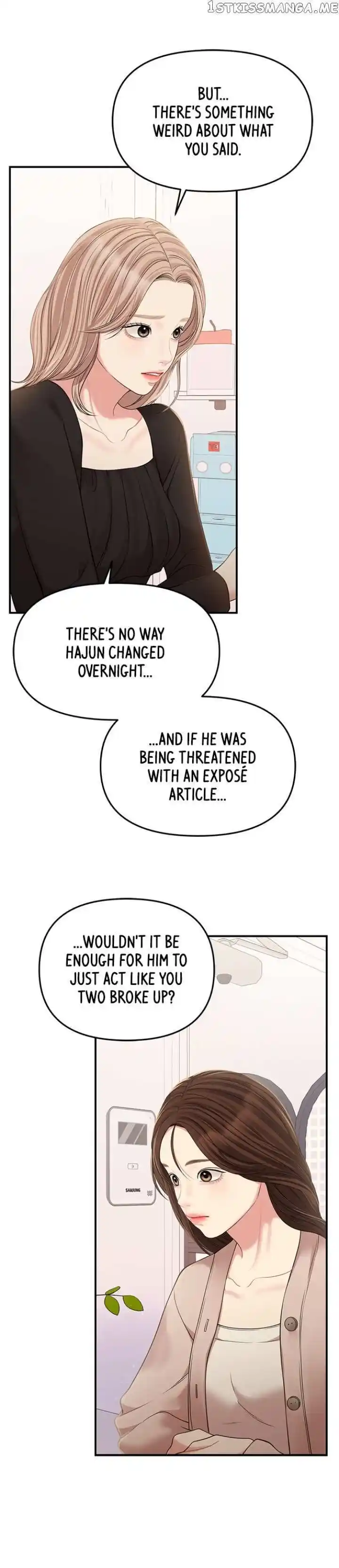 To You Who Swallowed a Star Ch.126