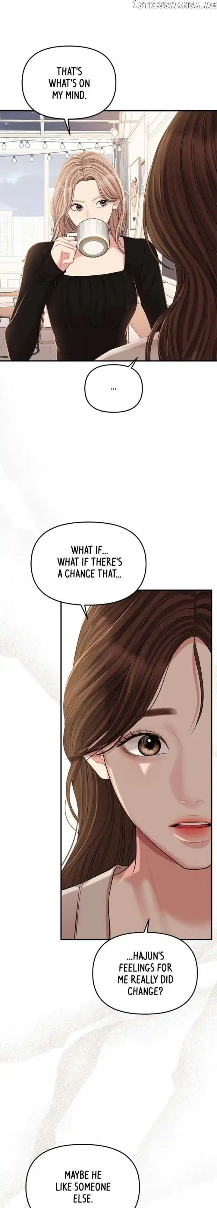 To You Who Swallowed a Star Ch.126