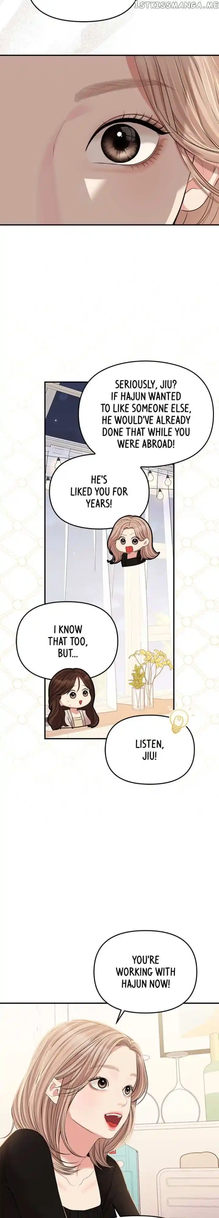 To You Who Swallowed a Star Ch.126