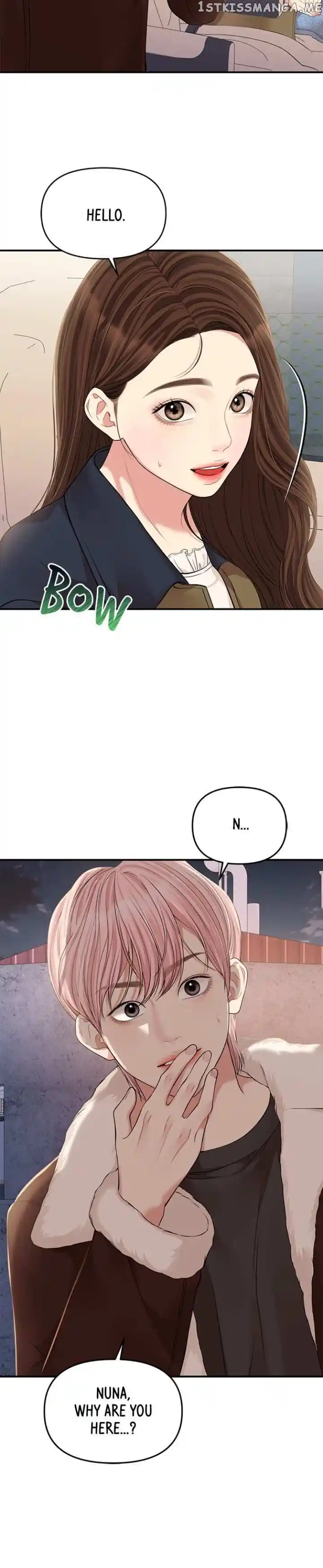 To You Who Swallowed a Star Ch.126