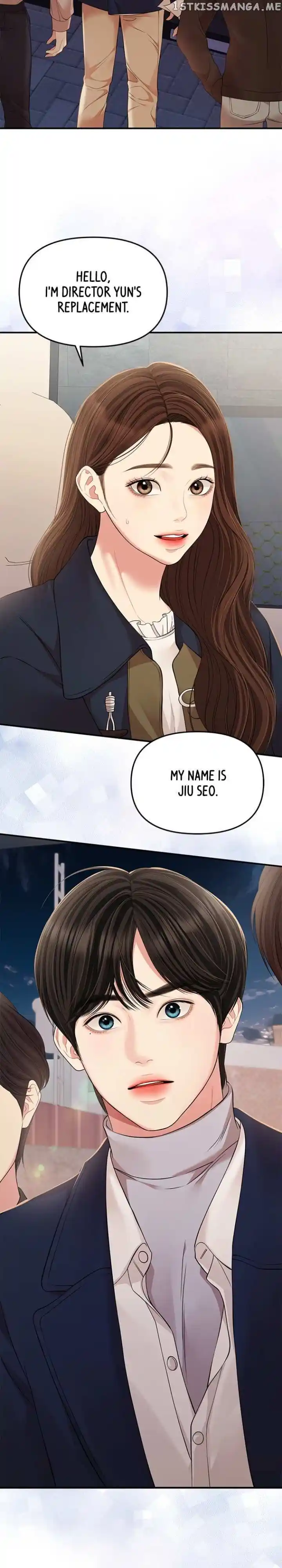 To You Who Swallowed a Star Ch.126