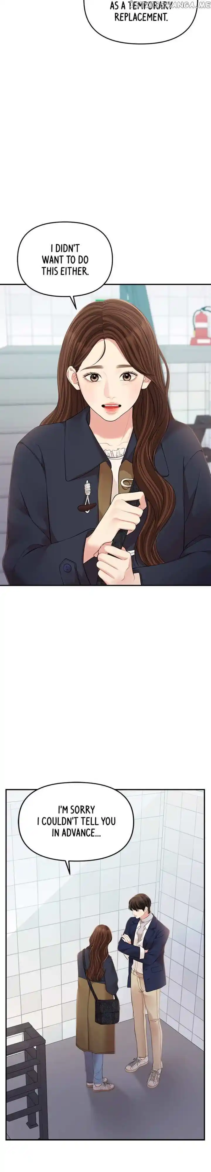 To You Who Swallowed a Star Ch.126