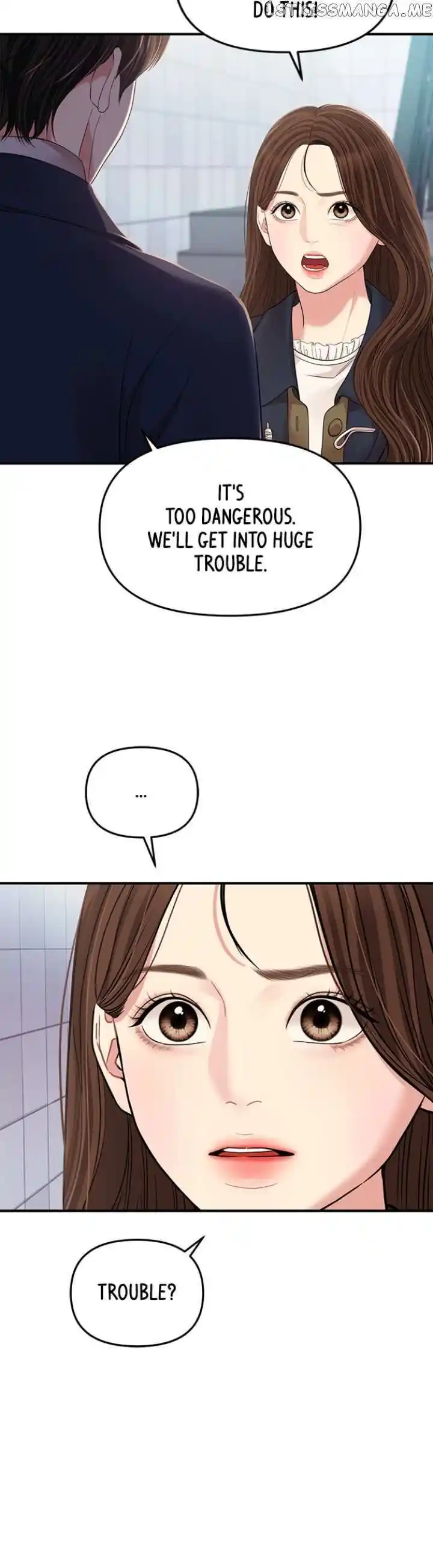 To You Who Swallowed a Star Ch.126