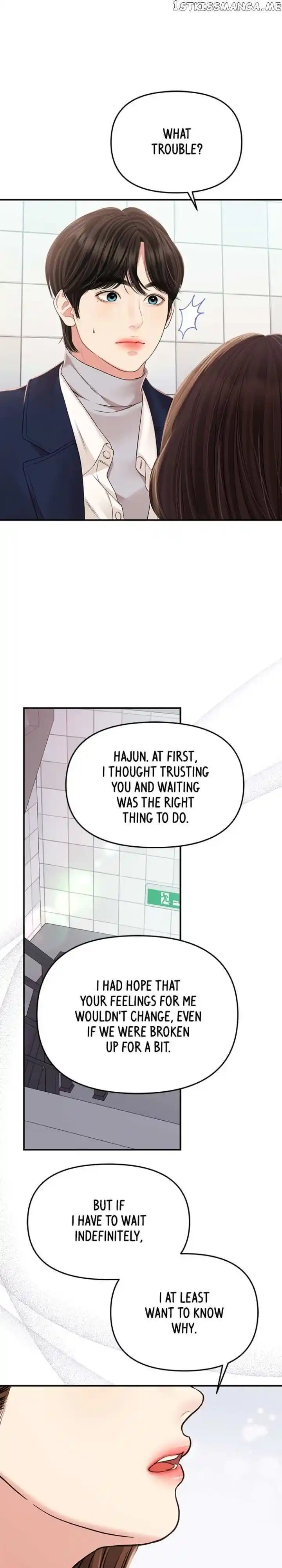 To You Who Swallowed a Star Ch.126