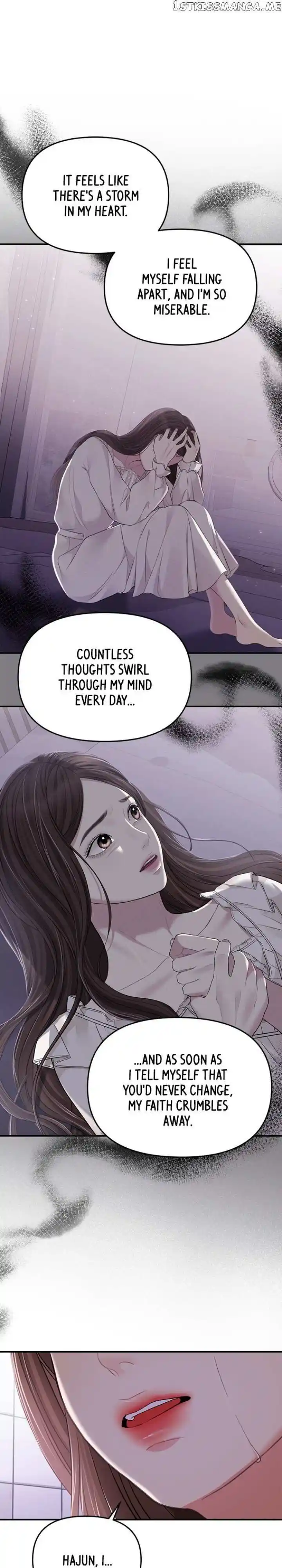 To You Who Swallowed a Star Ch.127