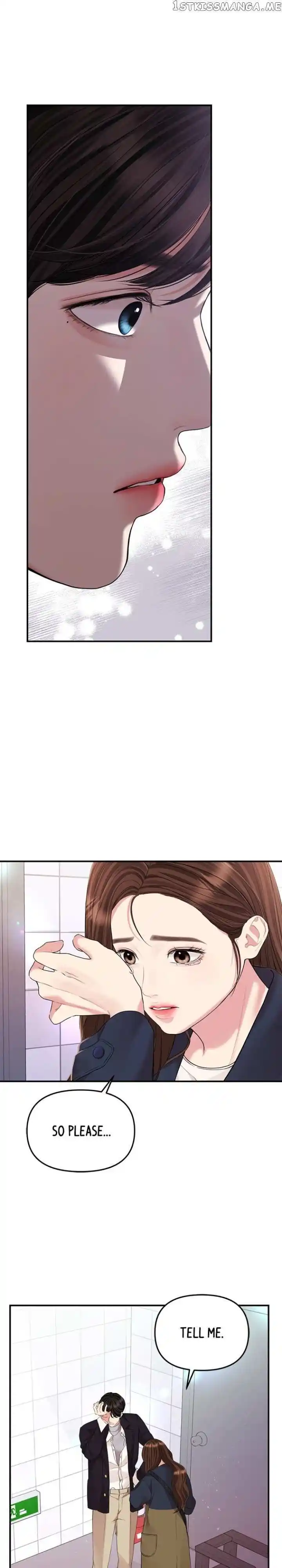 To You Who Swallowed a Star Ch.127