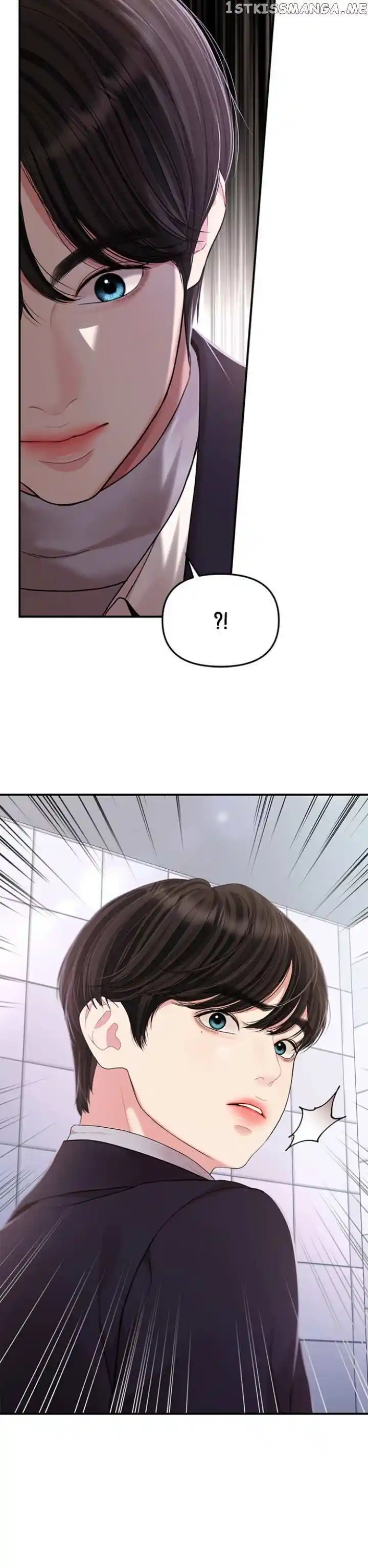 To You Who Swallowed a Star Ch.127