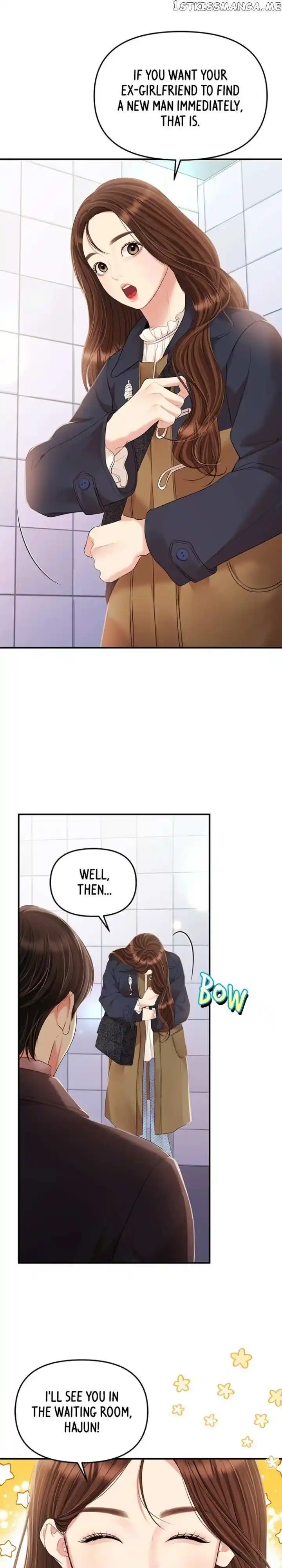 To You Who Swallowed a Star Ch.127