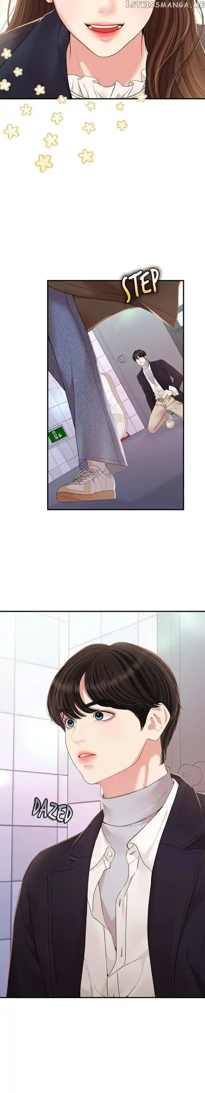 To You Who Swallowed a Star Ch.127