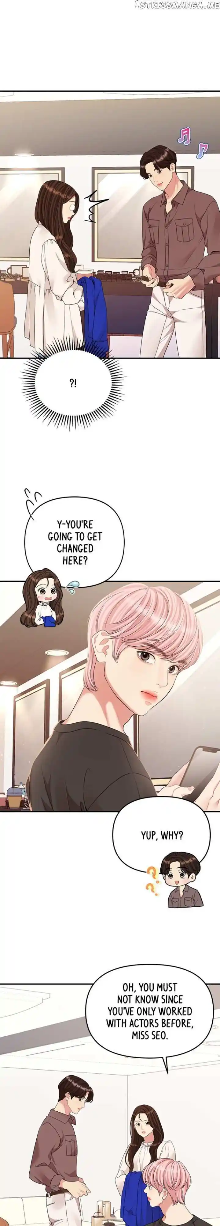 To You Who Swallowed a Star Ch.127